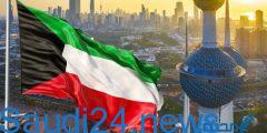 تعرف علي الرقم التسلسلي لانضمام الكويت للأمم المتحدة هو 2024