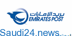 تعرف علي معرفة الرمز البريدي لأبو ظبي 2024 Abu Dhabi 2024