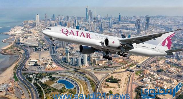تعرف علي شروط السفر من الكويت إلى قطر 2024