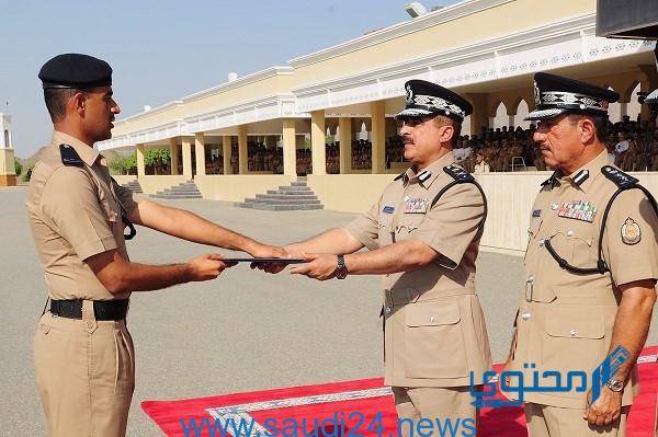 تعرف علي كم مدة التدريب في شرطة عمان السلطانية 2024