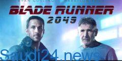 تعرف علي توقيت عرض مشاهدة فيلم Blade Runner 2049 2024